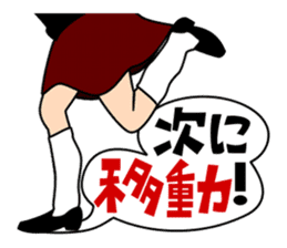 School Girl Kuruko sticker #1020561