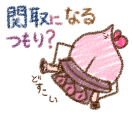 Momoko (Japanese) sticker #1020618