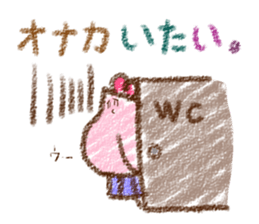 Momoko (Japanese) sticker #1020622