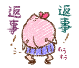 Momoko (Japanese) sticker #1020624