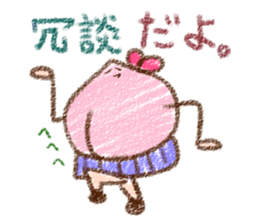 Momoko (Japanese) sticker #1020641