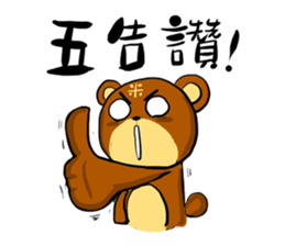 Love-U Taiwan sticker #1020695