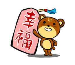 Love-U Taiwan sticker #1020698