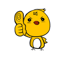 Love-U Taiwan sticker #1020711