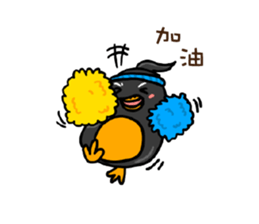 Love-U Taiwan sticker #1020719