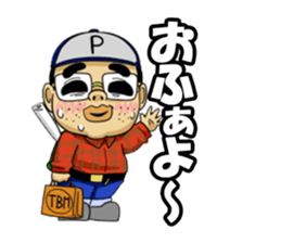 Mitsuko and Yasa man sticker #1021262