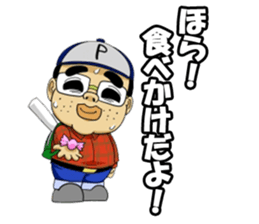 Mitsuko and Yasa man sticker #1021269