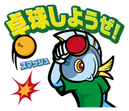 GAMARO sticker #1021316