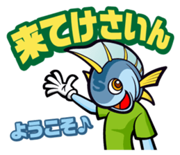 GAMARO sticker #1021317