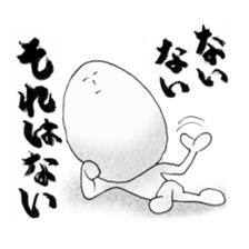 Tatsurou kun sticker #1021328