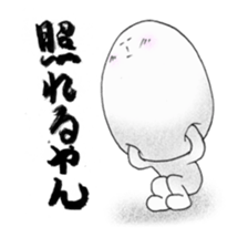 Tatsurou kun sticker #1021329