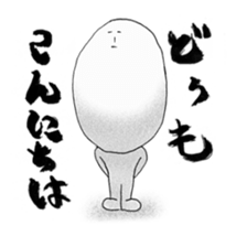 Tatsurou kun sticker #1021330