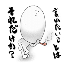 Tatsurou kun sticker #1021331