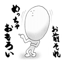 Tatsurou kun sticker #1021335