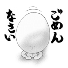 Tatsurou kun sticker #1021342