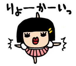 Helmet hair Hachie sticker #1021441