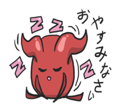 AsB - Devil Jelly (De-Chan) sticker #1021606