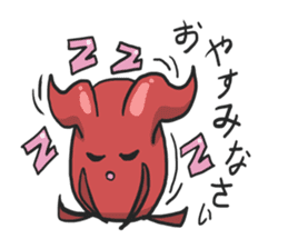 AsB - Devil Jelly (De-Chan) sticker #1021606