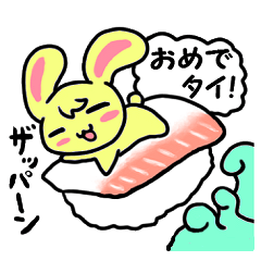 Delicious belt-conveyor sushi sticker
