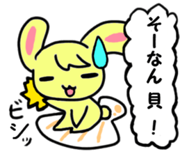 Delicious belt-conveyor sushi sticker sticker #1021847