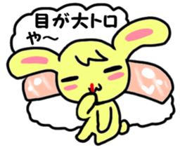 Delicious belt-conveyor sushi sticker sticker #1021851