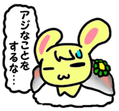 Delicious belt-conveyor sushi sticker sticker #1021857