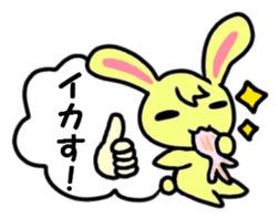 Delicious belt-conveyor sushi sticker sticker #1021860