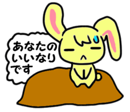 Delicious belt-conveyor sushi sticker sticker #1021862