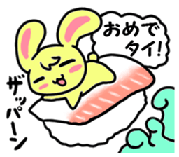 Delicious belt-conveyor sushi sticker sticker #1021870