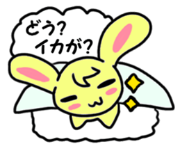 Delicious belt-conveyor sushi sticker sticker #1021871