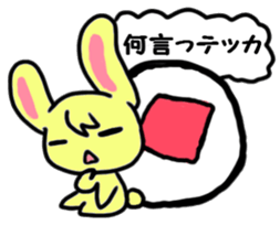 Delicious belt-conveyor sushi sticker sticker #1021872