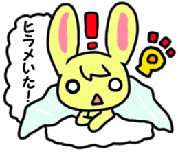 Delicious belt-conveyor sushi sticker sticker #1021874