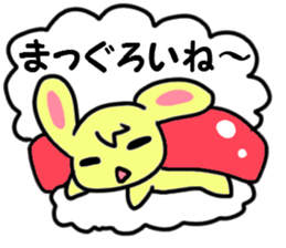 Delicious belt-conveyor sushi sticker sticker #1021876