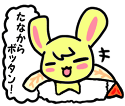 Delicious belt-conveyor sushi sticker sticker #1021877