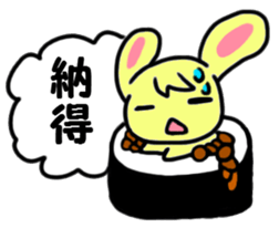 Delicious belt-conveyor sushi sticker sticker #1021878