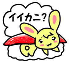 Delicious belt-conveyor sushi sticker sticker #1021884