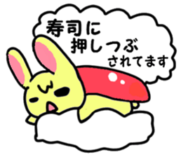 Delicious belt-conveyor sushi sticker sticker #1021886