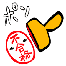 Nekurakonbu Vol.2 sticker #1021998