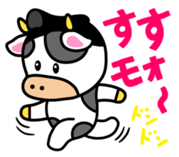 Mr.Momosan sticker #1022019