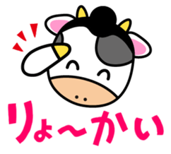 Mr.Momosan sticker #1022025