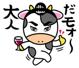 Mr.Momosan sticker #1022038