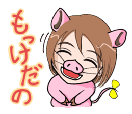 "Taruboo" speaks a Shonai dialect. sticker #1022527