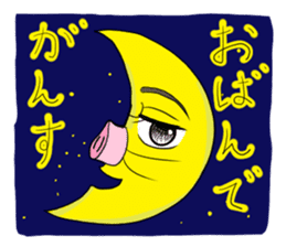 "Taruboo" speaks a Shonai dialect. sticker #1022529