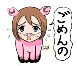 "Taruboo" speaks a Shonai dialect. sticker #1022530