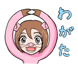 "Taruboo" speaks a Shonai dialect. sticker #1022531