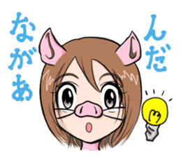 "Taruboo" speaks a Shonai dialect. sticker #1022532