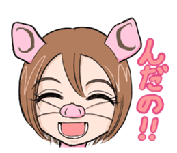 "Taruboo" speaks a Shonai dialect. sticker #1022534