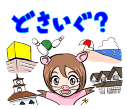 "Taruboo"  speaks a Shonai dialect. sticker #1022540