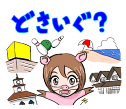 "Taruboo" speaks a Shonai dialect. sticker #1022540