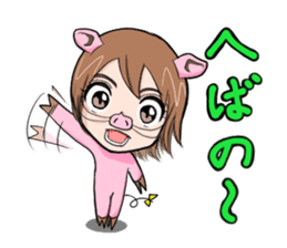 "Taruboo" speaks a Shonai dialect. sticker #1022542